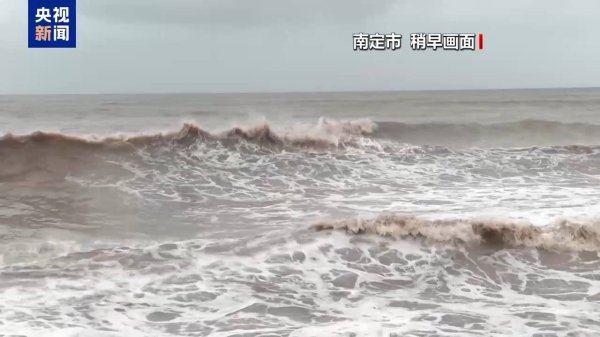 股指配资资讯网 总台现场直击丨台风“韦帕”再次登陆越南 太平市沿海风雨肆虐